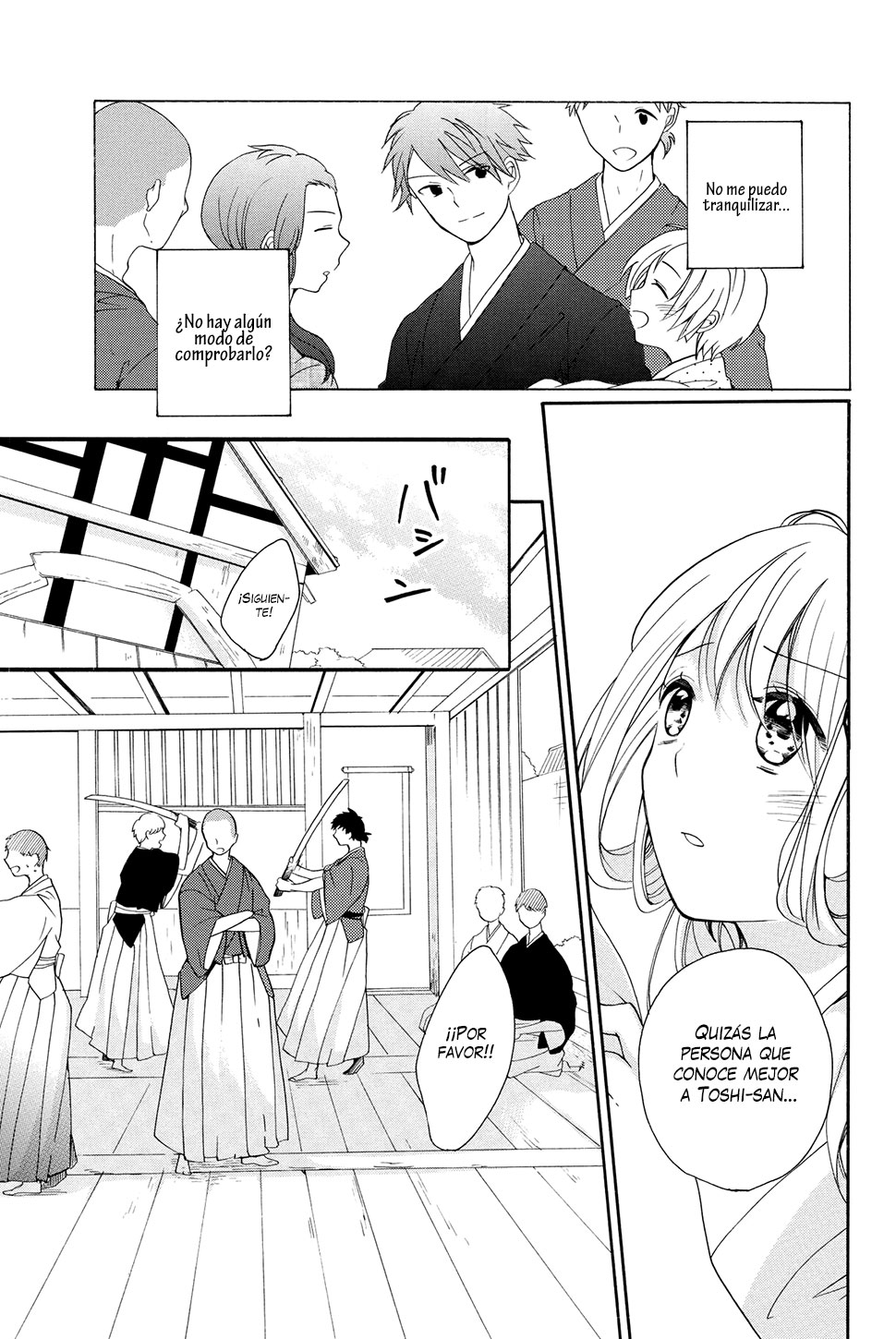 Hijikata-san wa Usodarake Vol. 1 Ch. 2 第8页