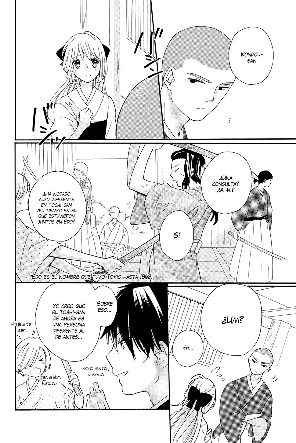 Hijikata-san wa Usodarake Vol. 1 Ch. 2 第9页