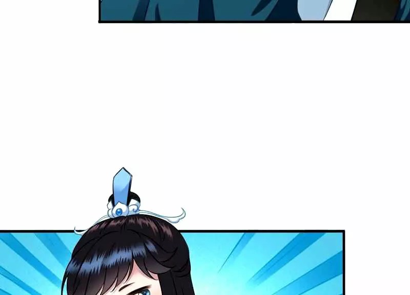 What? The Crown Prince Is Pregnant! Ch. 3 第20页