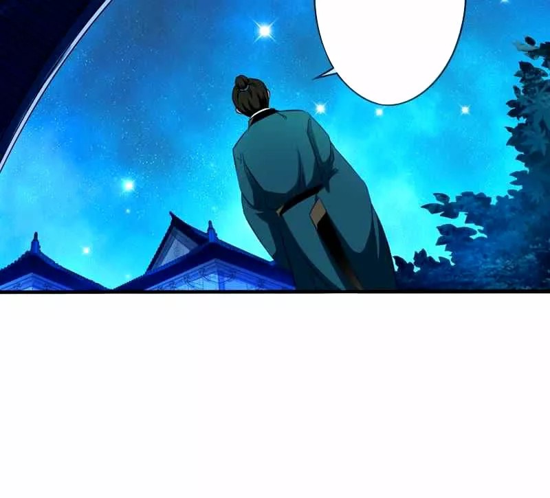 What? The Crown Prince Is Pregnant! Ch. 3 第23页