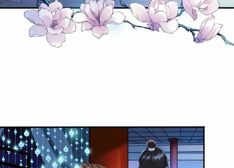 What? The Crown Prince Is Pregnant! Ch. 3 第27页