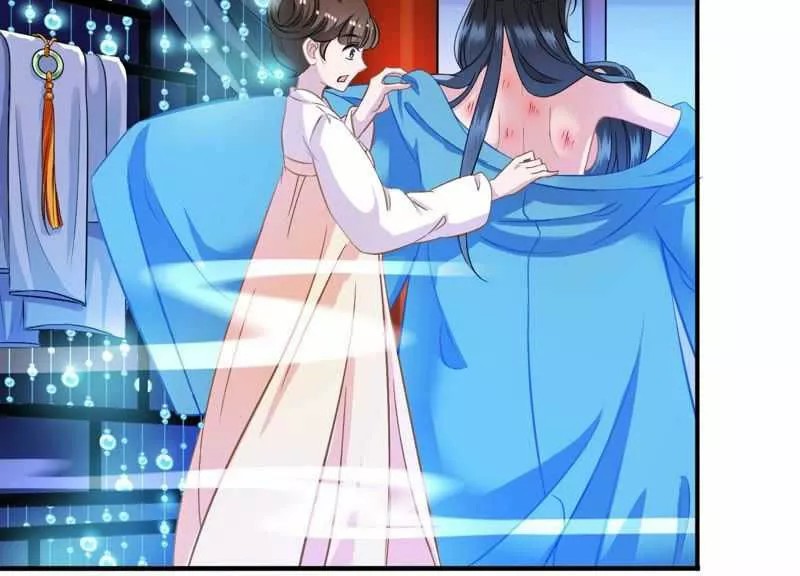 What? The Crown Prince Is Pregnant! Ch. 3 第28页
