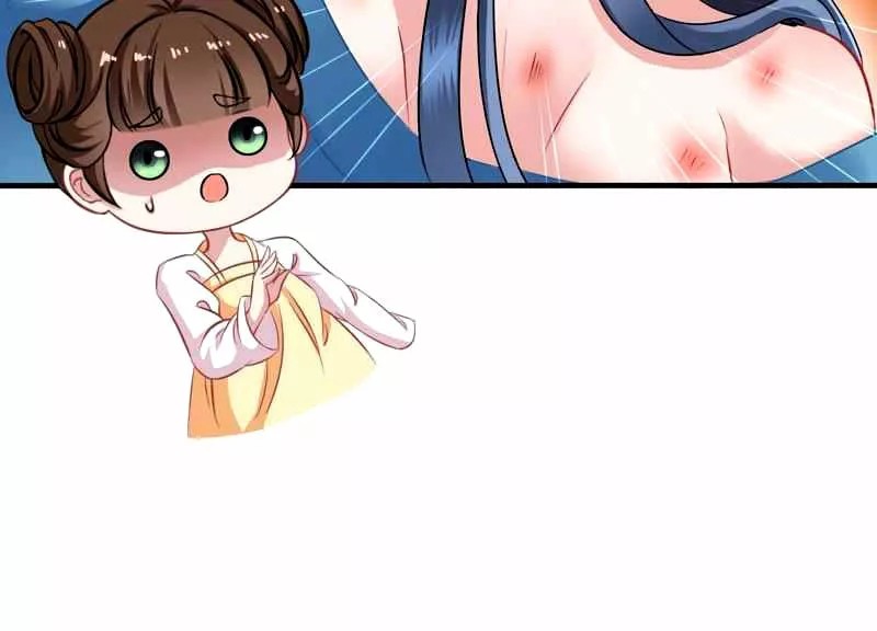 What? The Crown Prince Is Pregnant! Ch. 3 第30页