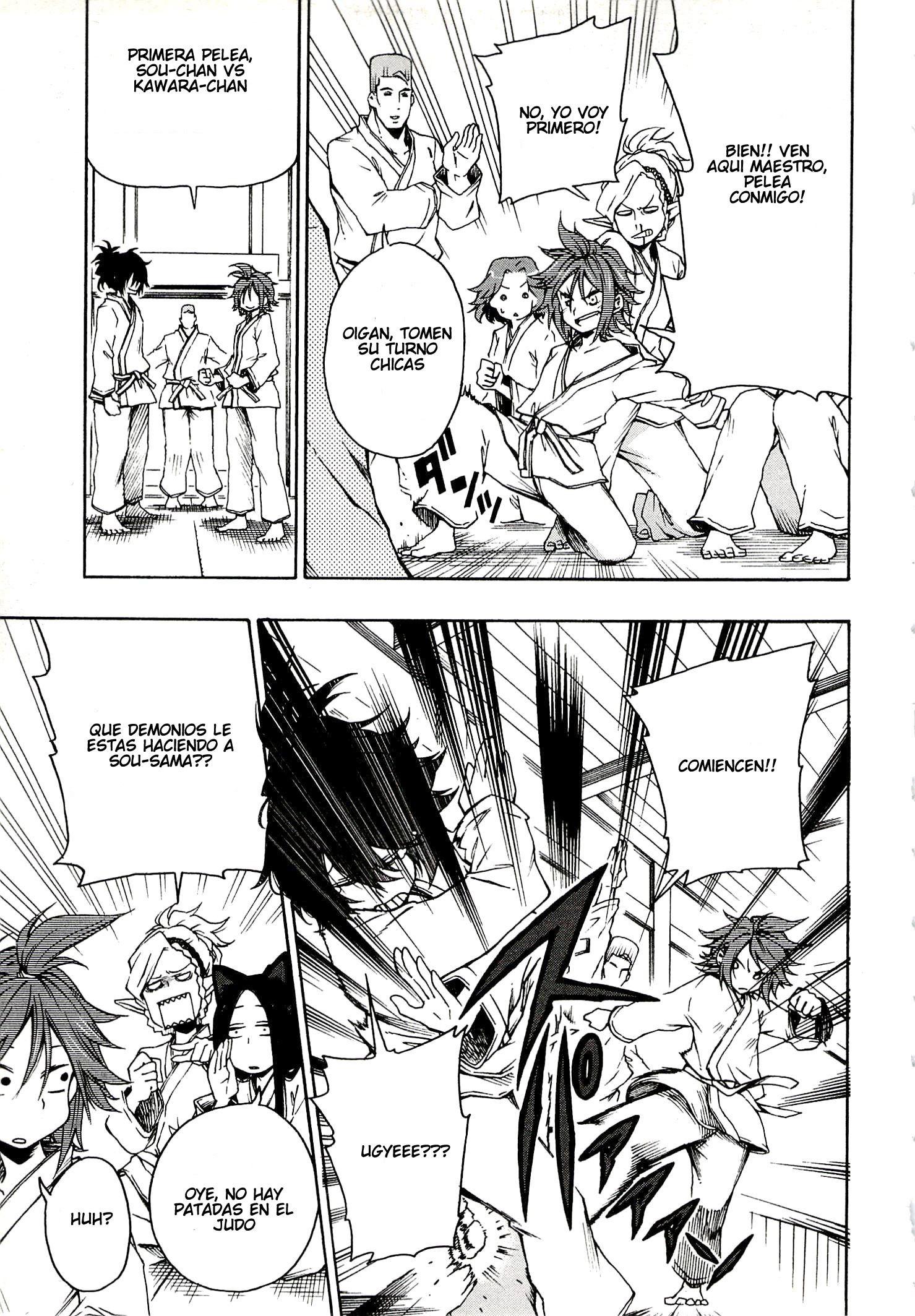 Log Horizon - Nishikaze no Ryodan Landers 第13页