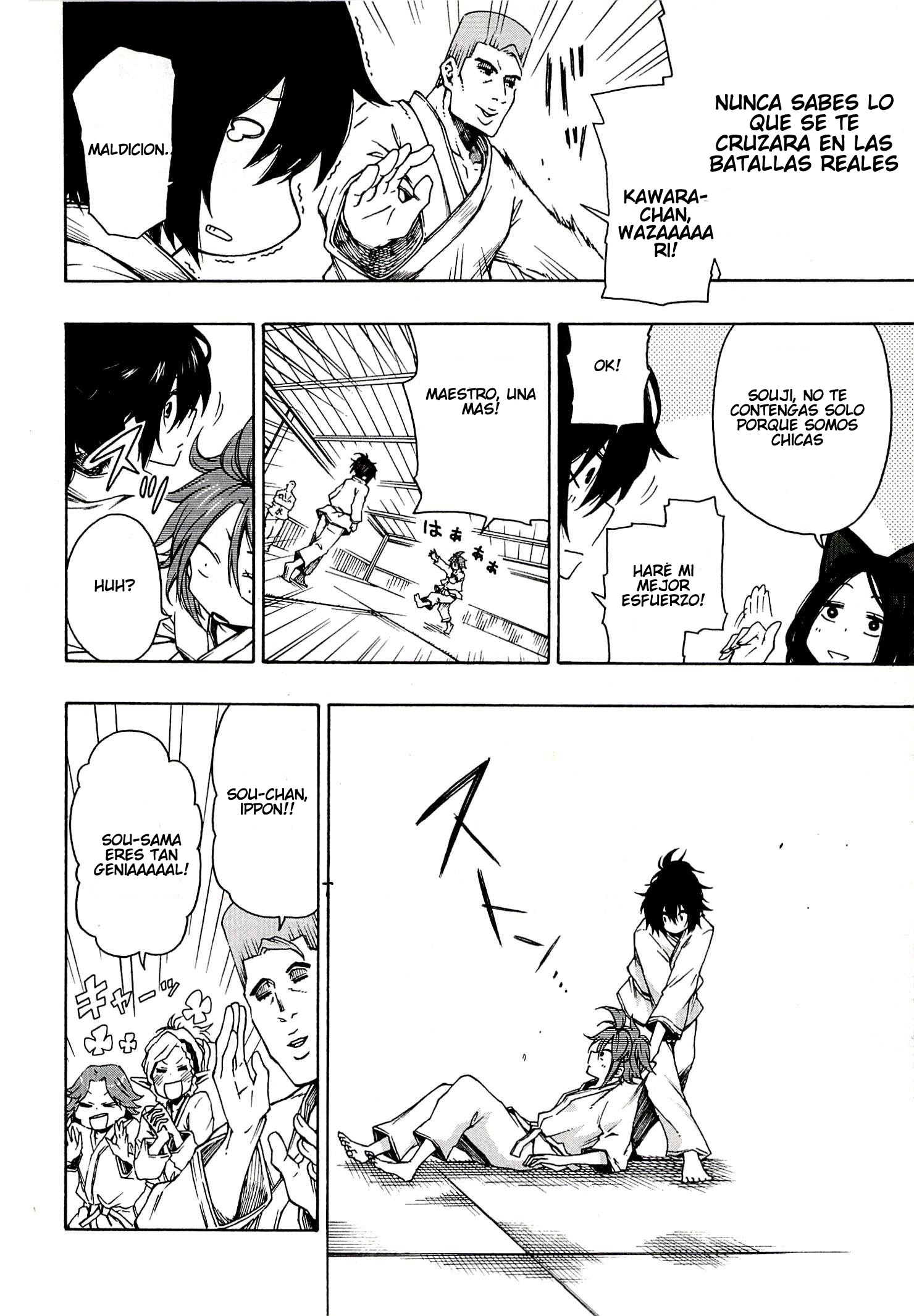 Log Horizon - Nishikaze no Ryodan Landers 第14页