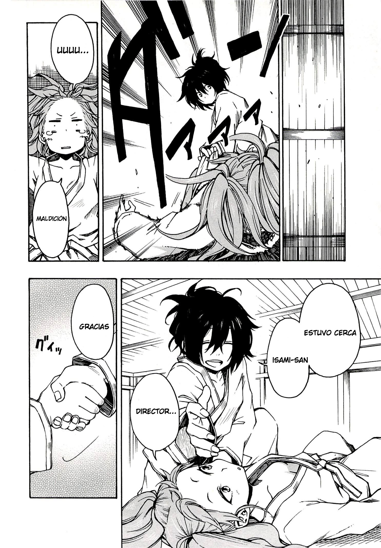 Log Horizon - Nishikaze no Ryodan Landers 第18页