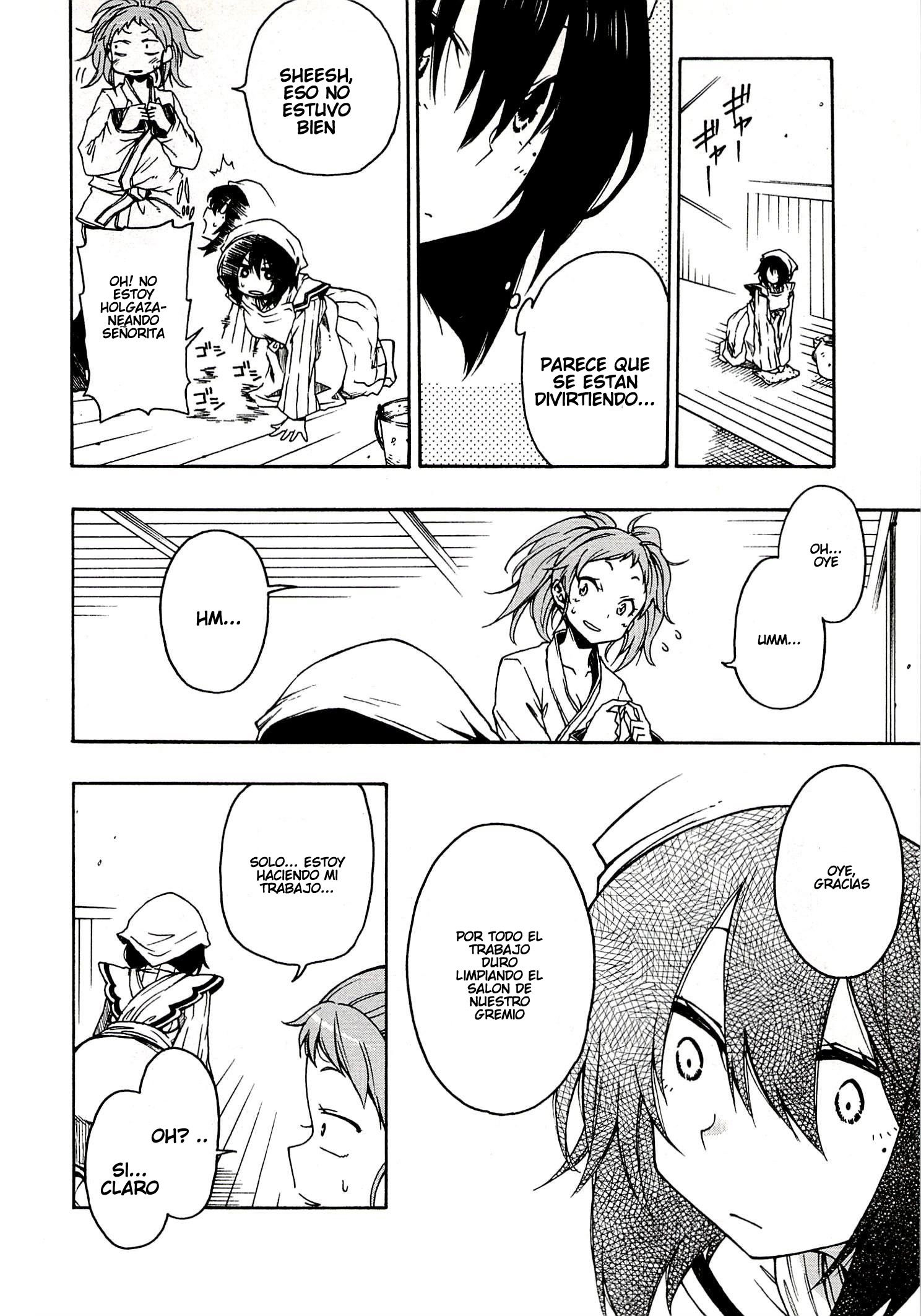 Log Horizon - Nishikaze no Ryodan Landers 第20页