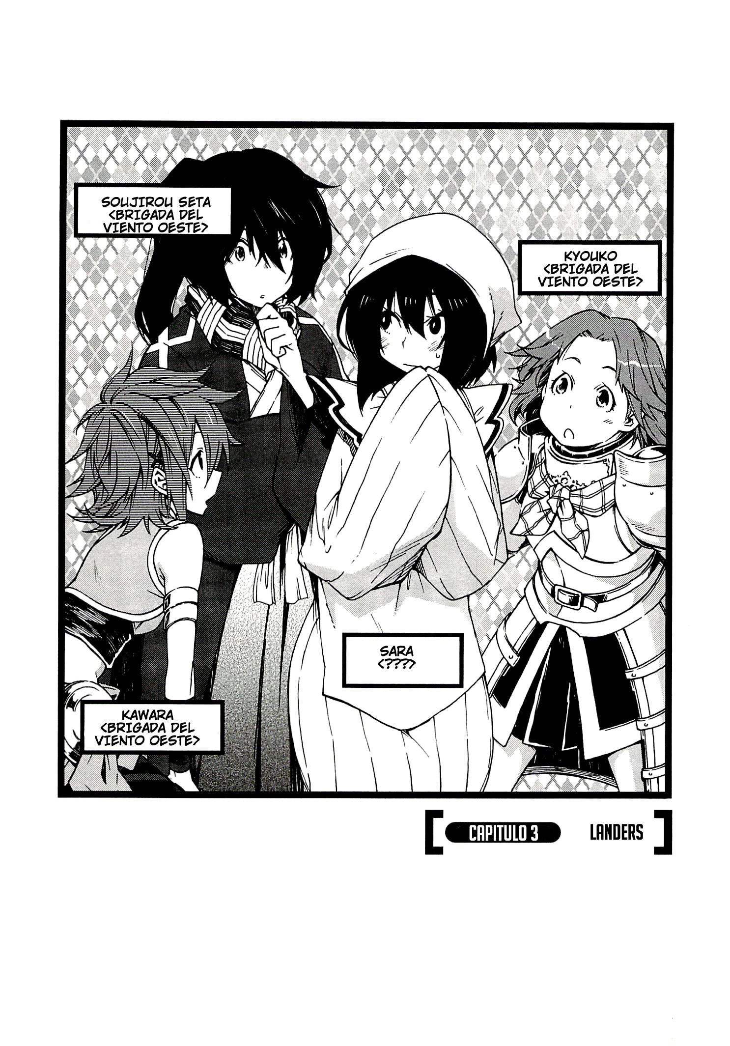 Log Horizon - Nishikaze no Ryodan Landers 第3页