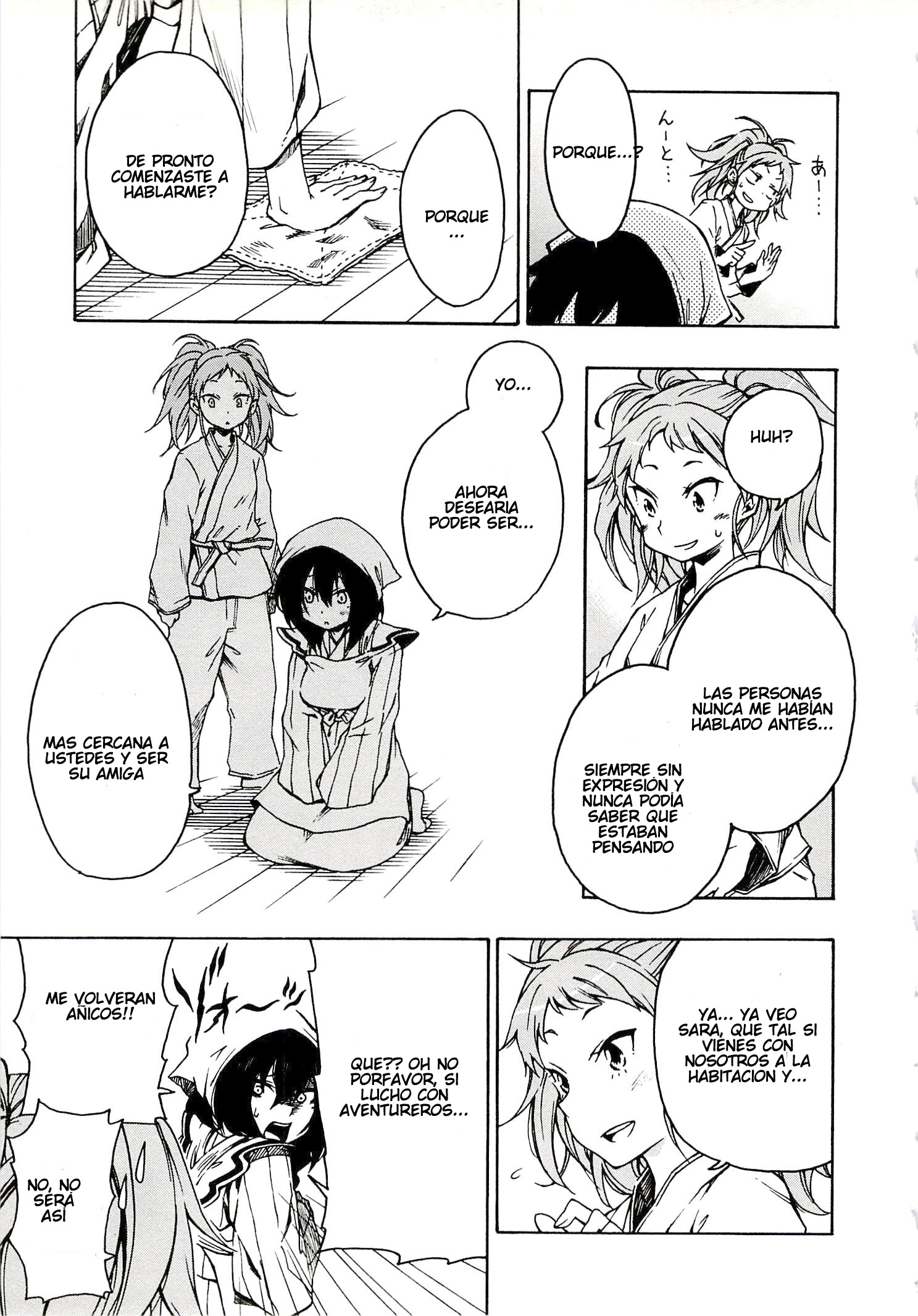 Log Horizon - Nishikaze no Ryodan Landers 第21页