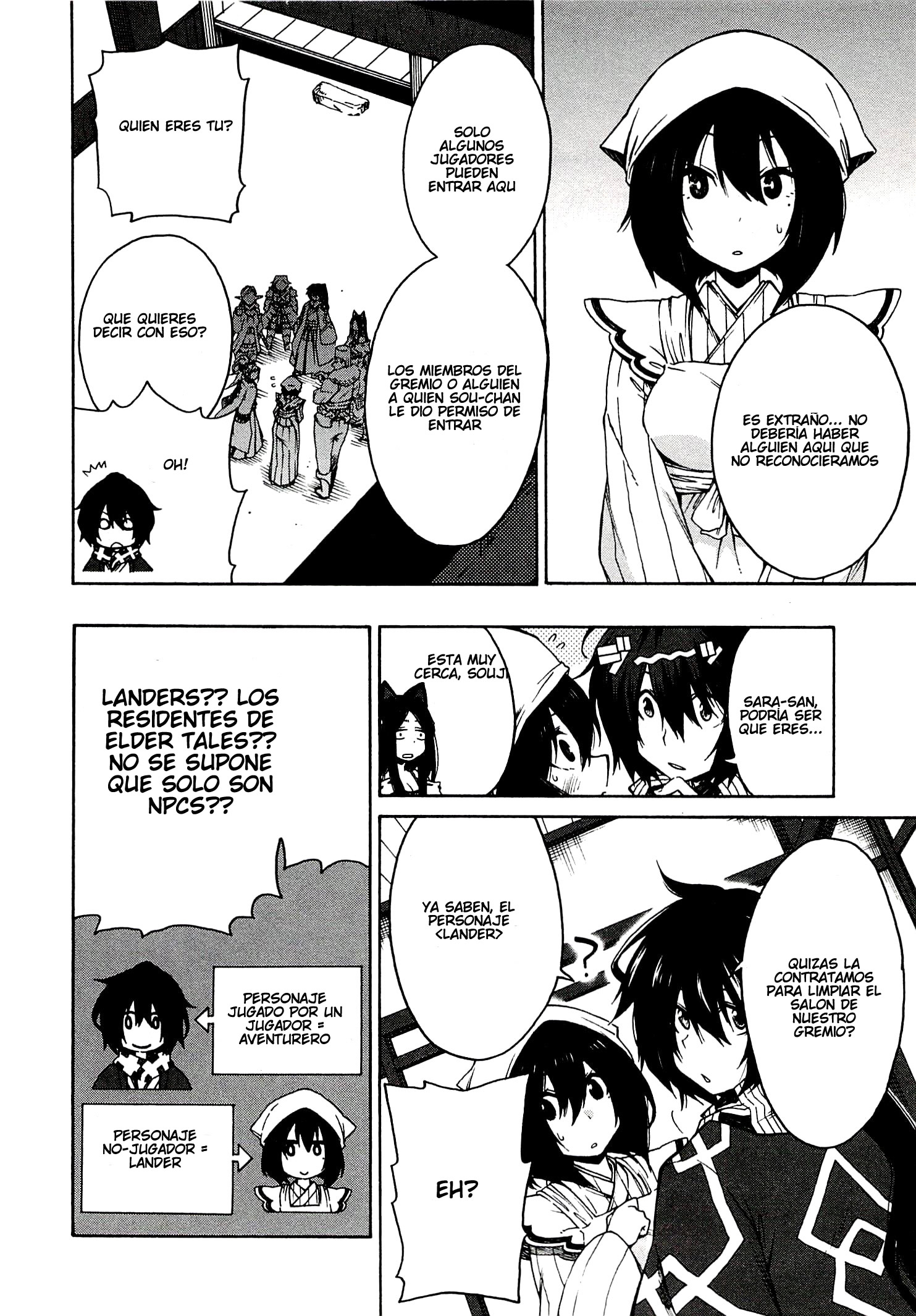 Log Horizon - Nishikaze no Ryodan Landers 第4页