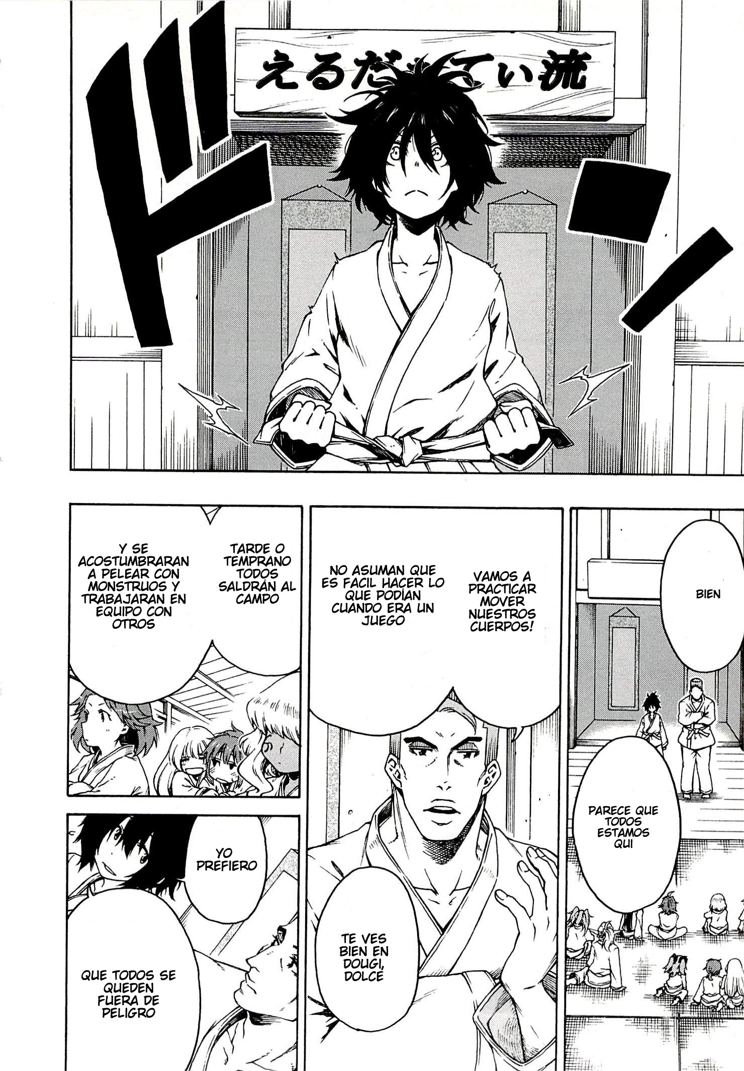 Log Horizon - Nishikaze no Ryodan Landers 第10页