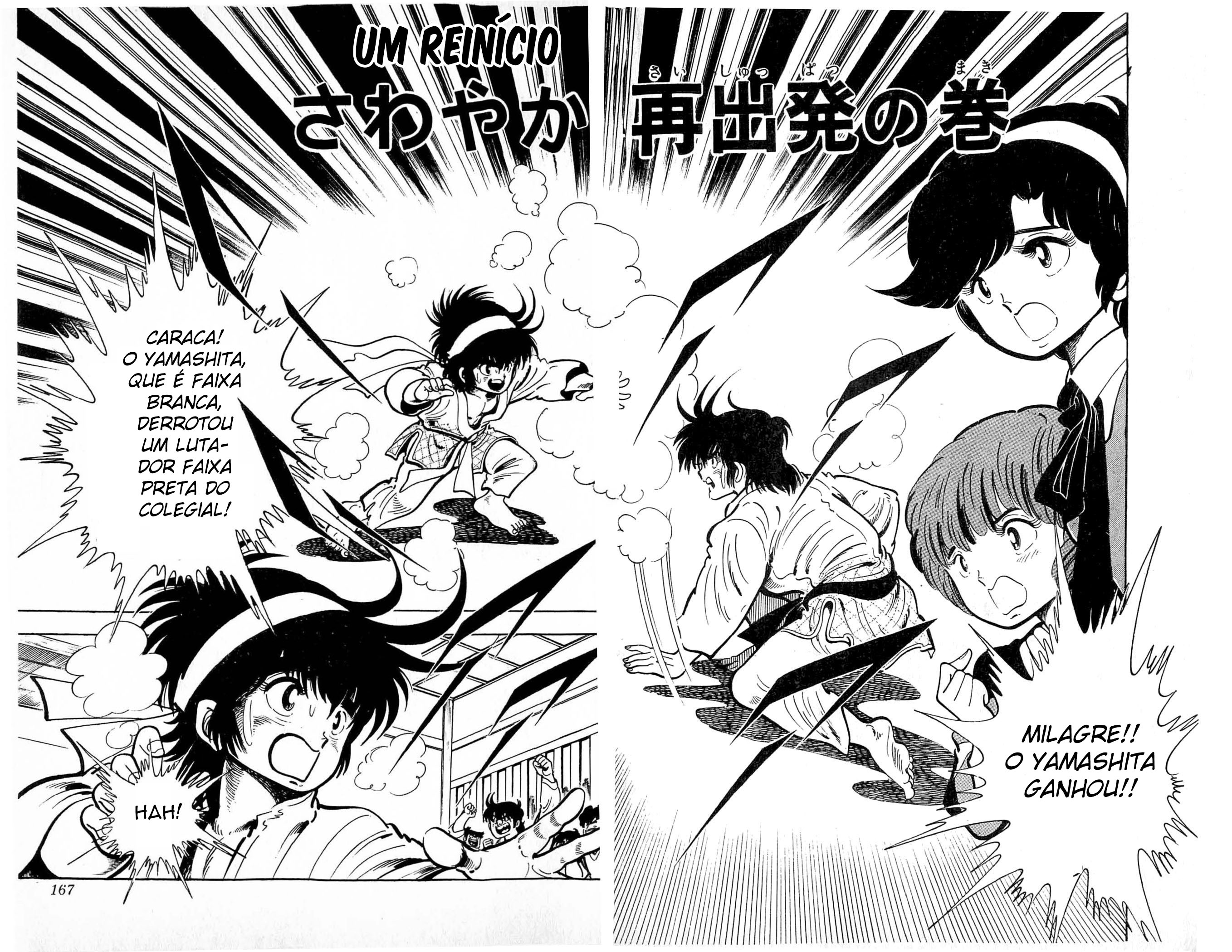 Let's Kouji! Um Reinício 第1页