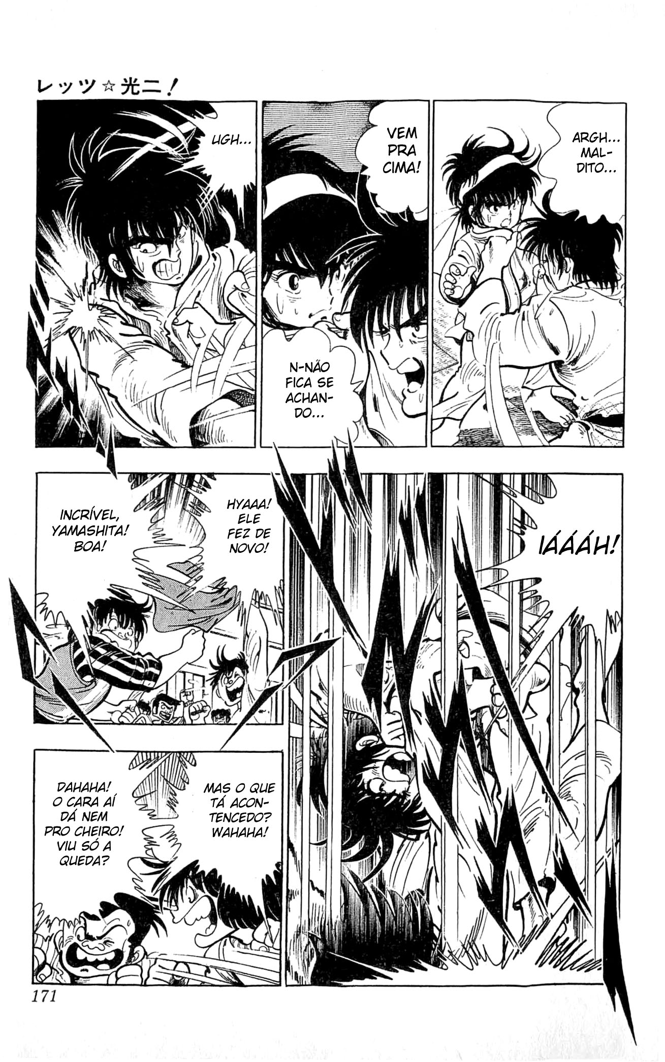 Let's Kouji! Um Reinício 第5页