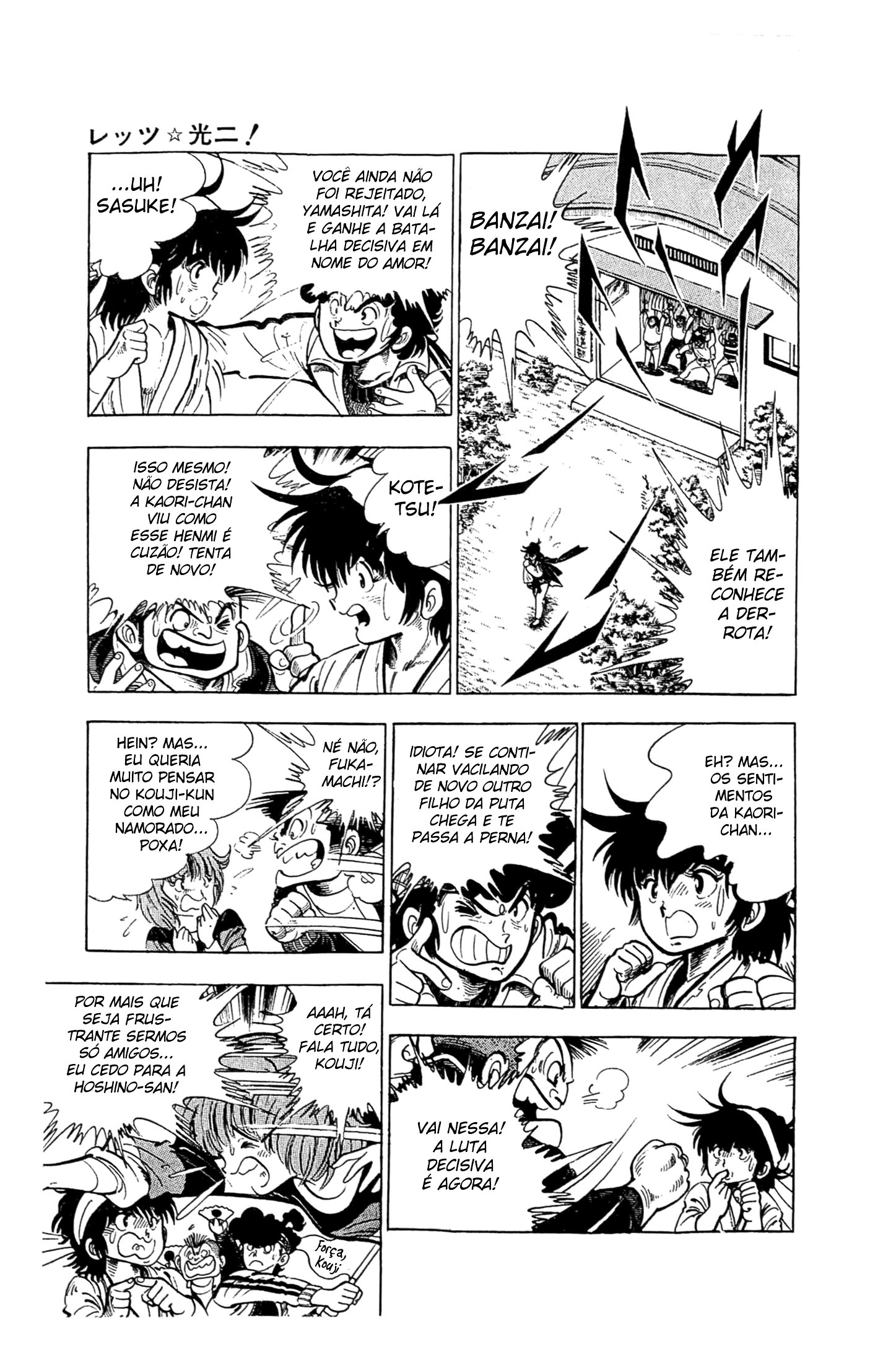 Let's Kouji! Um Reinício 第9页