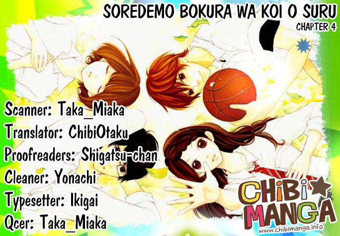 Soredemo Bokura wa Koi wo Suru Vol. 1 Ch. 4 第1页