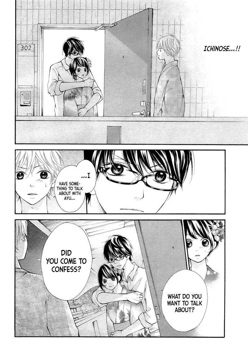 Soredemo Bokura wa Koi wo Suru Vol. 1 Ch. 4 第12页