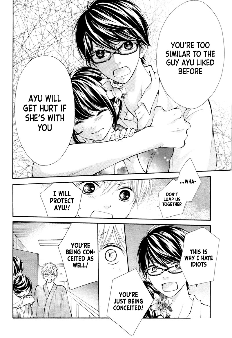 Soredemo Bokura wa Koi wo Suru Vol. 1 Ch. 4 第14页