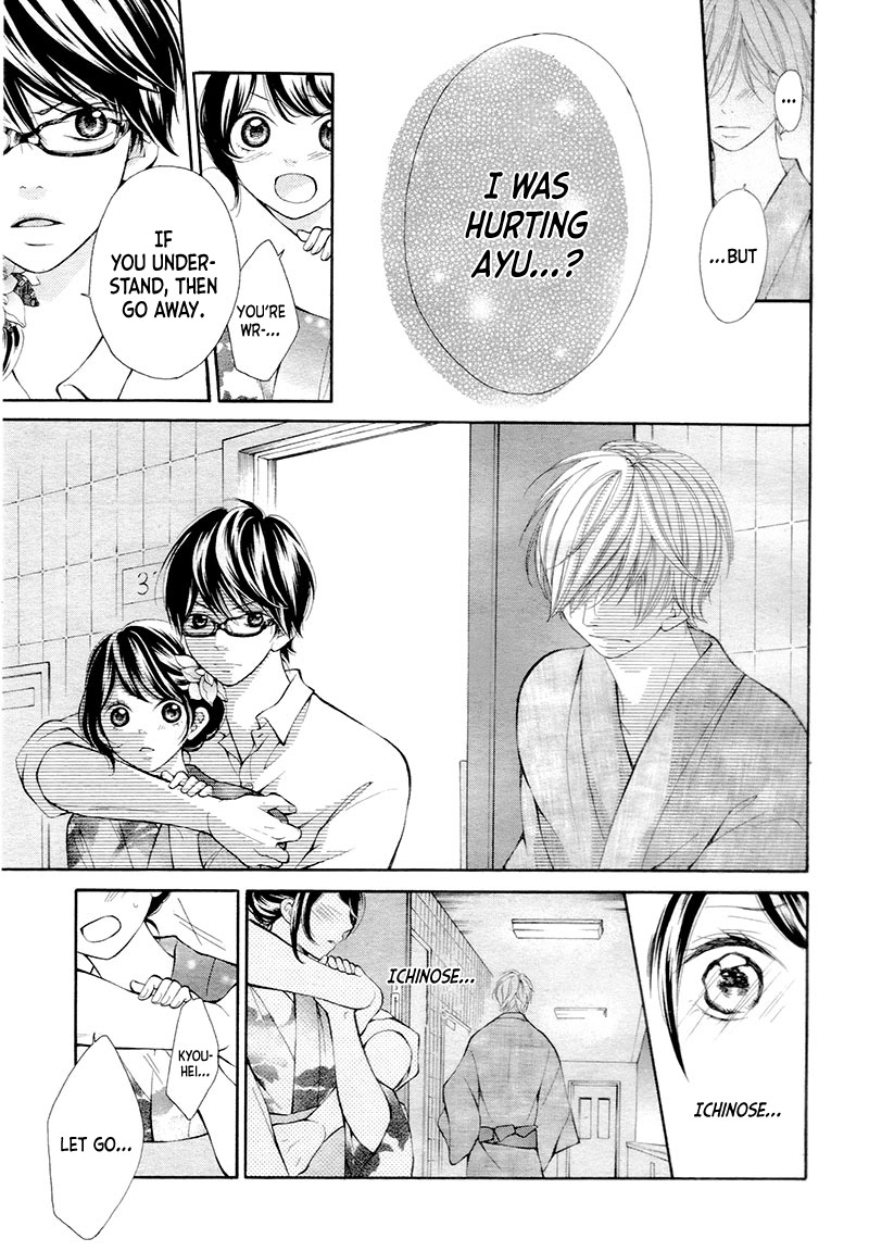 Soredemo Bokura wa Koi wo Suru Vol. 1 Ch. 4 第15页