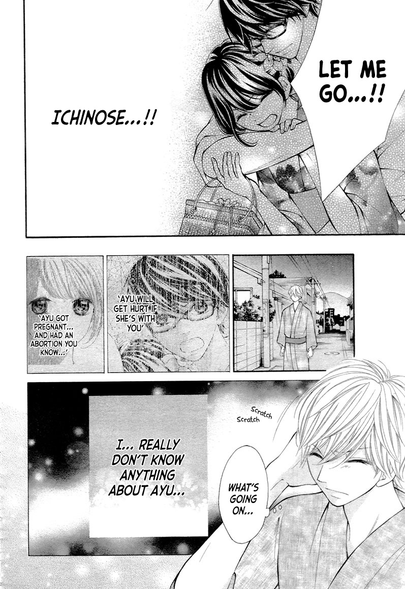 Soredemo Bokura wa Koi wo Suru Vol. 1 Ch. 4 第16页