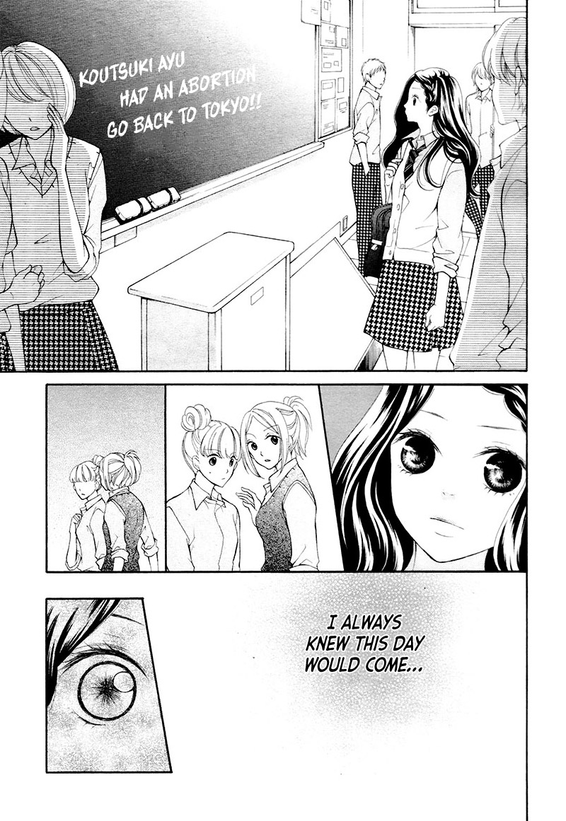 Soredemo Bokura wa Koi wo Suru Vol. 1 Ch. 4 第19页