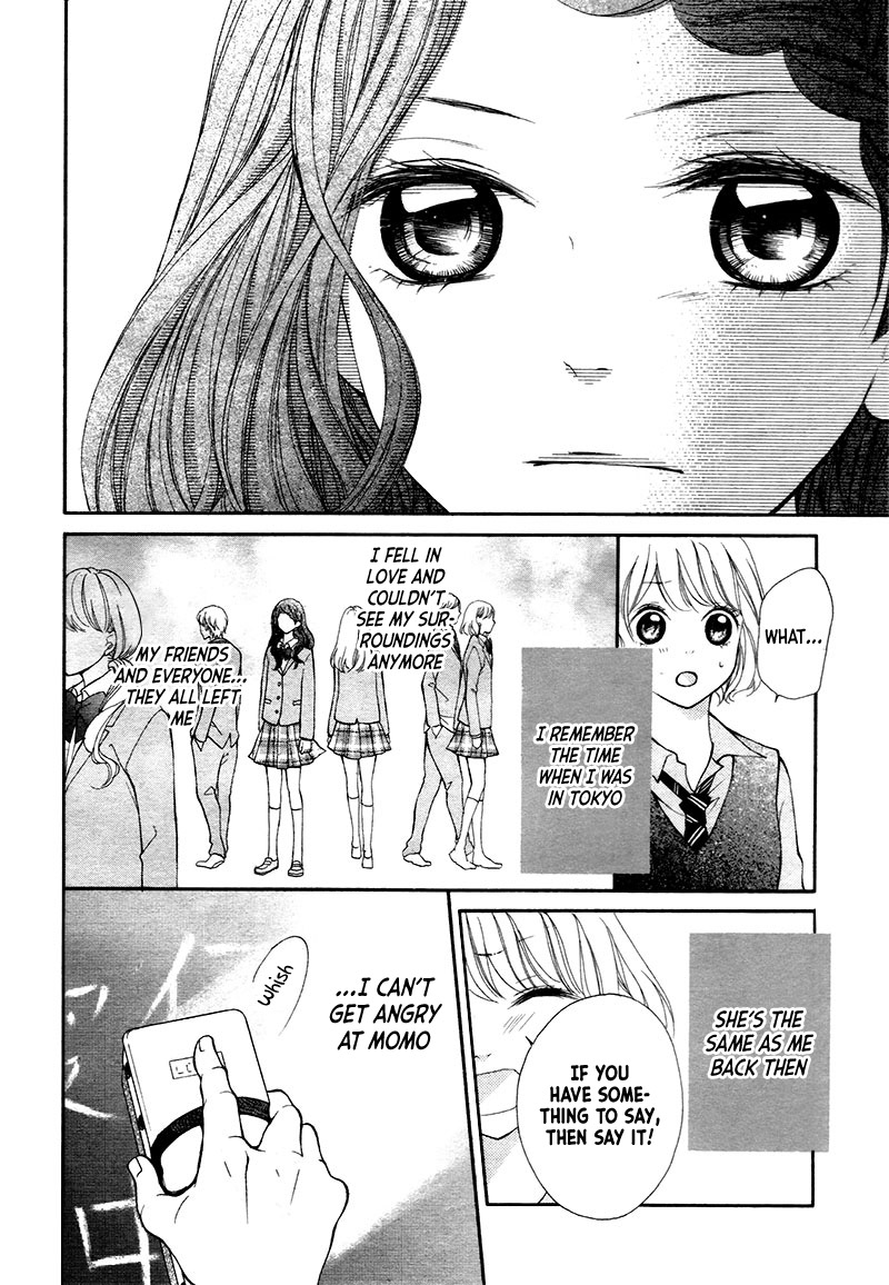 Soredemo Bokura wa Koi wo Suru Vol. 1 Ch. 4 第22页