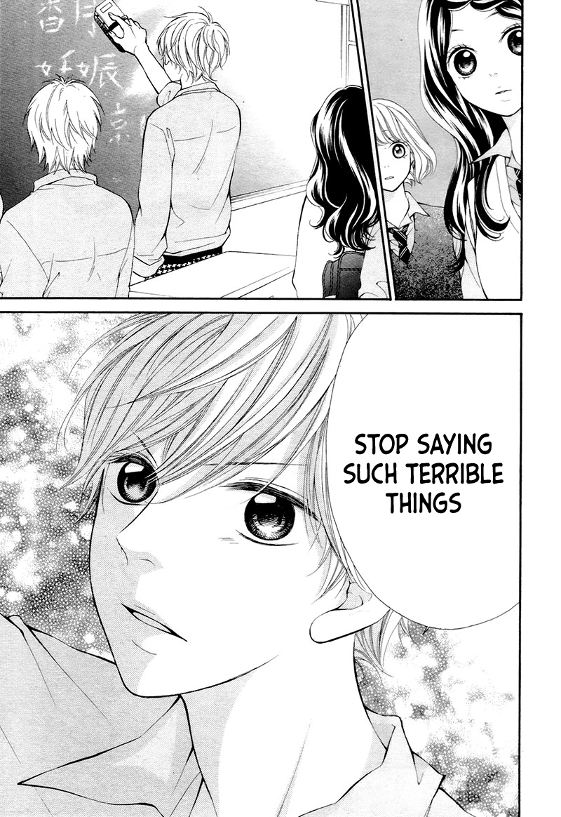 Soredemo Bokura wa Koi wo Suru Vol. 1 Ch. 4 第23页
