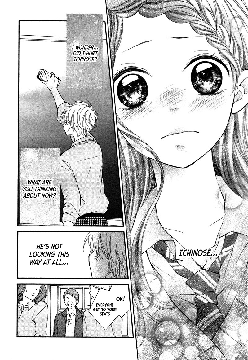 Soredemo Bokura wa Koi wo Suru Vol. 1 Ch. 4 第24页