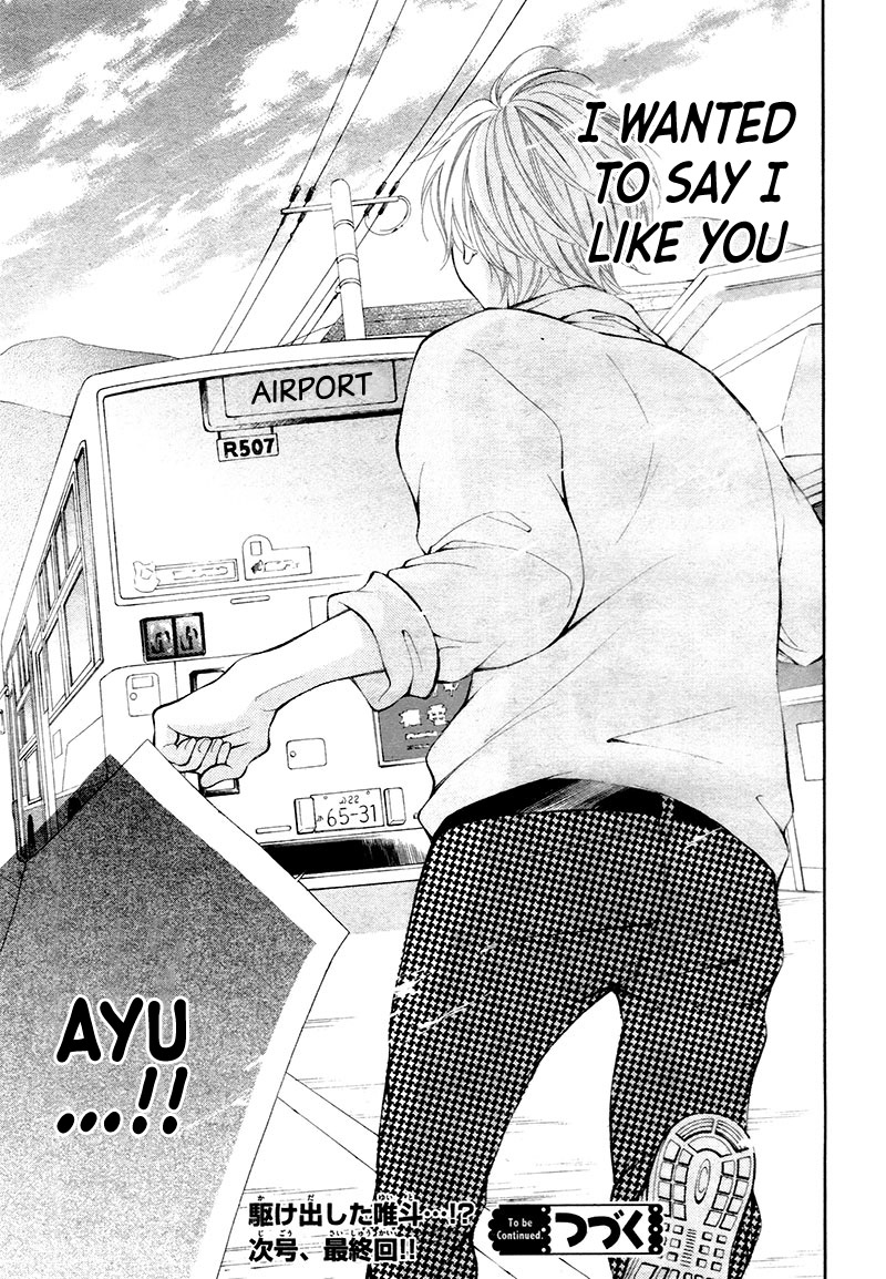 Soredemo Bokura wa Koi wo Suru Vol. 1 Ch. 4 第32页