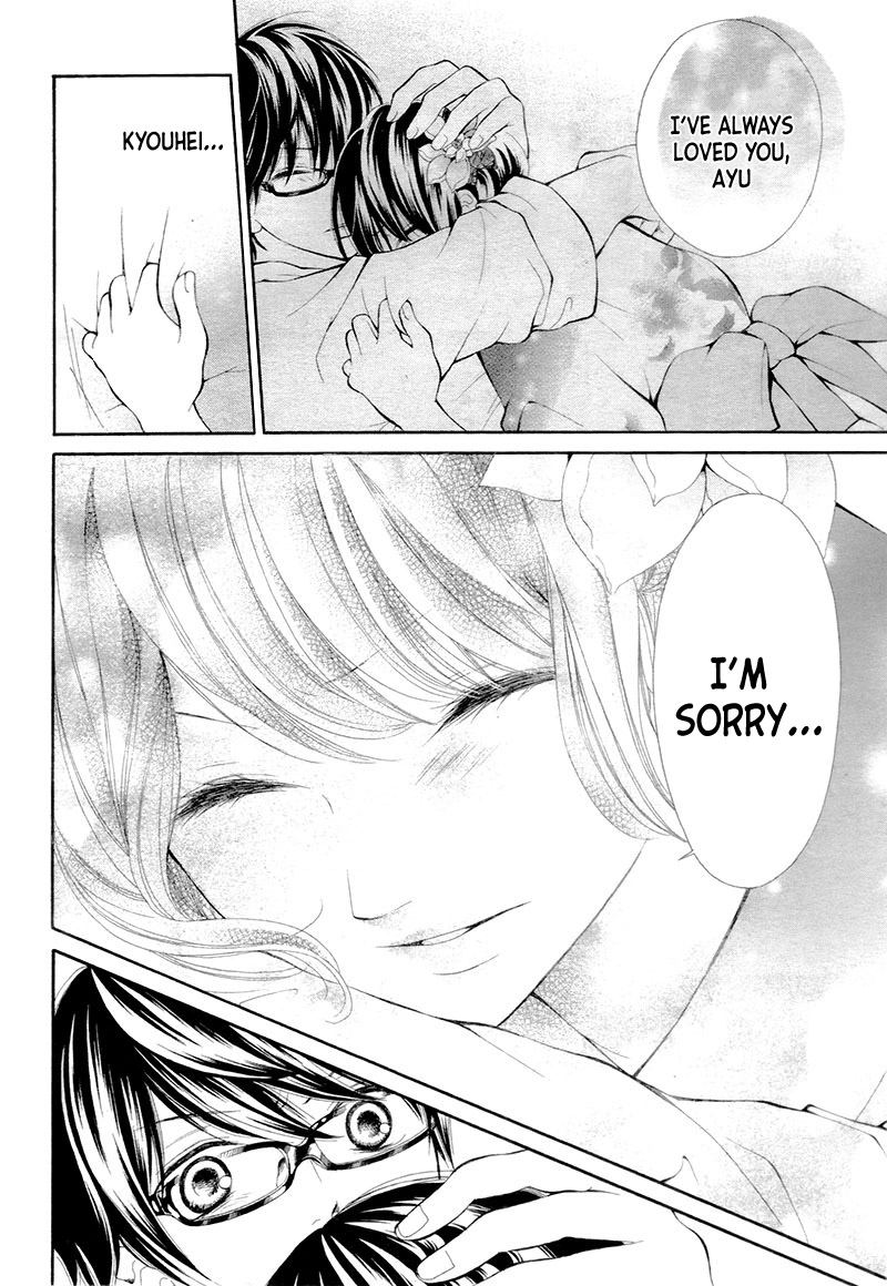 Soredemo Bokura wa Koi wo Suru Vol. 1 Ch. 4 第8页
