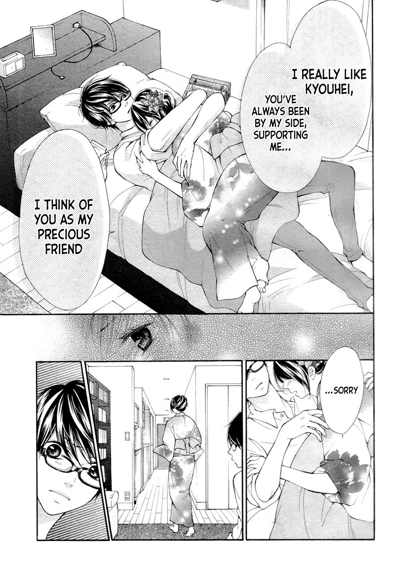 Soredemo Bokura wa Koi wo Suru Vol. 1 Ch. 4 第9页