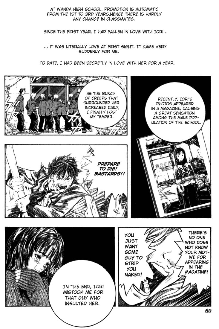 I''s The Furious Wind 第3页