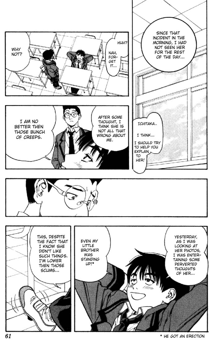 I''s The Furious Wind 第4页