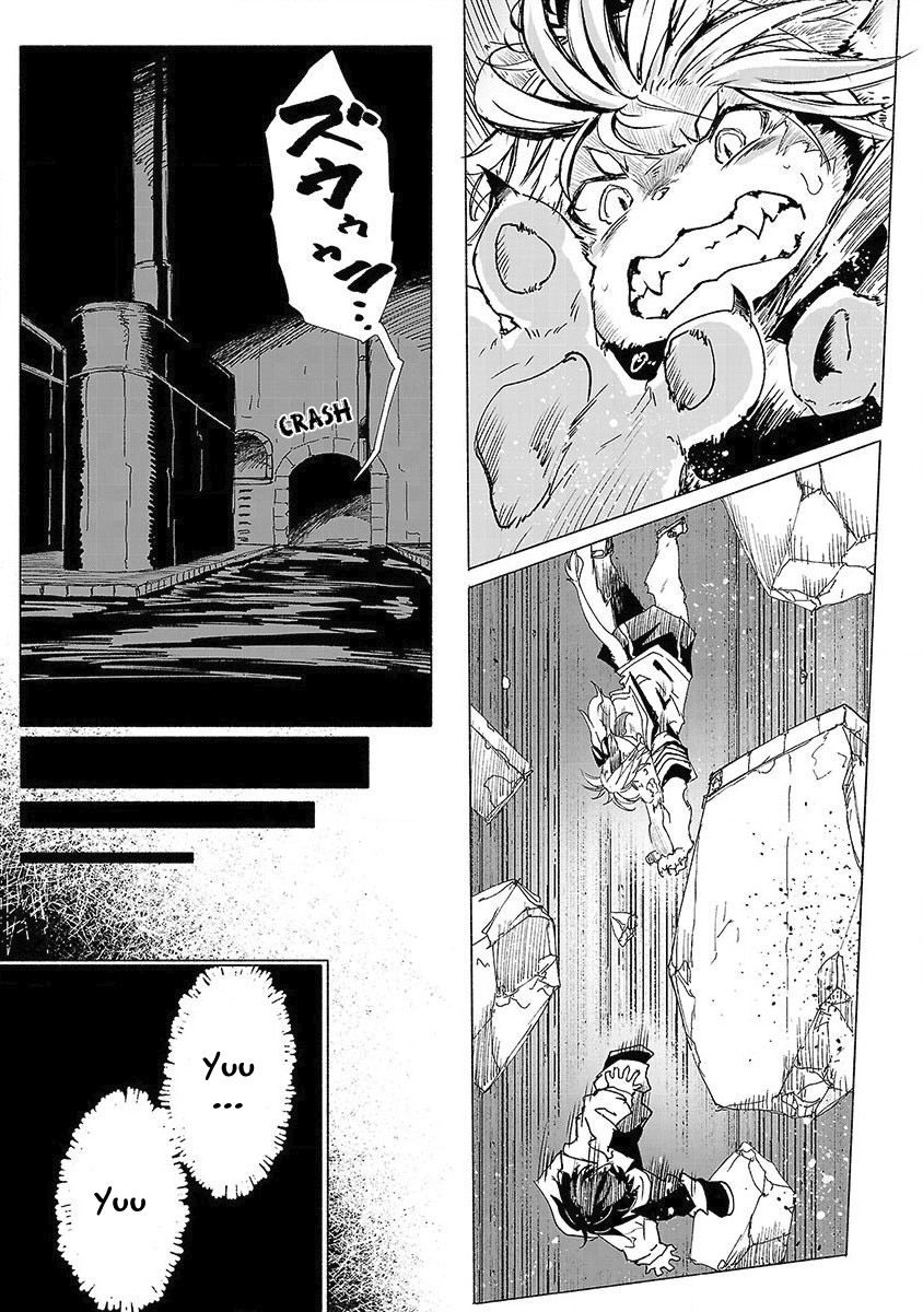 Kemono Giga Nouvel élève 第20页