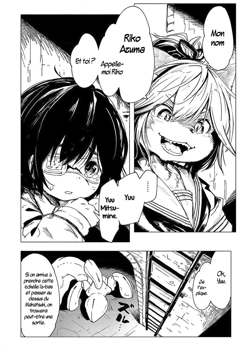 Kemono Giga Nouvel élève 第27页