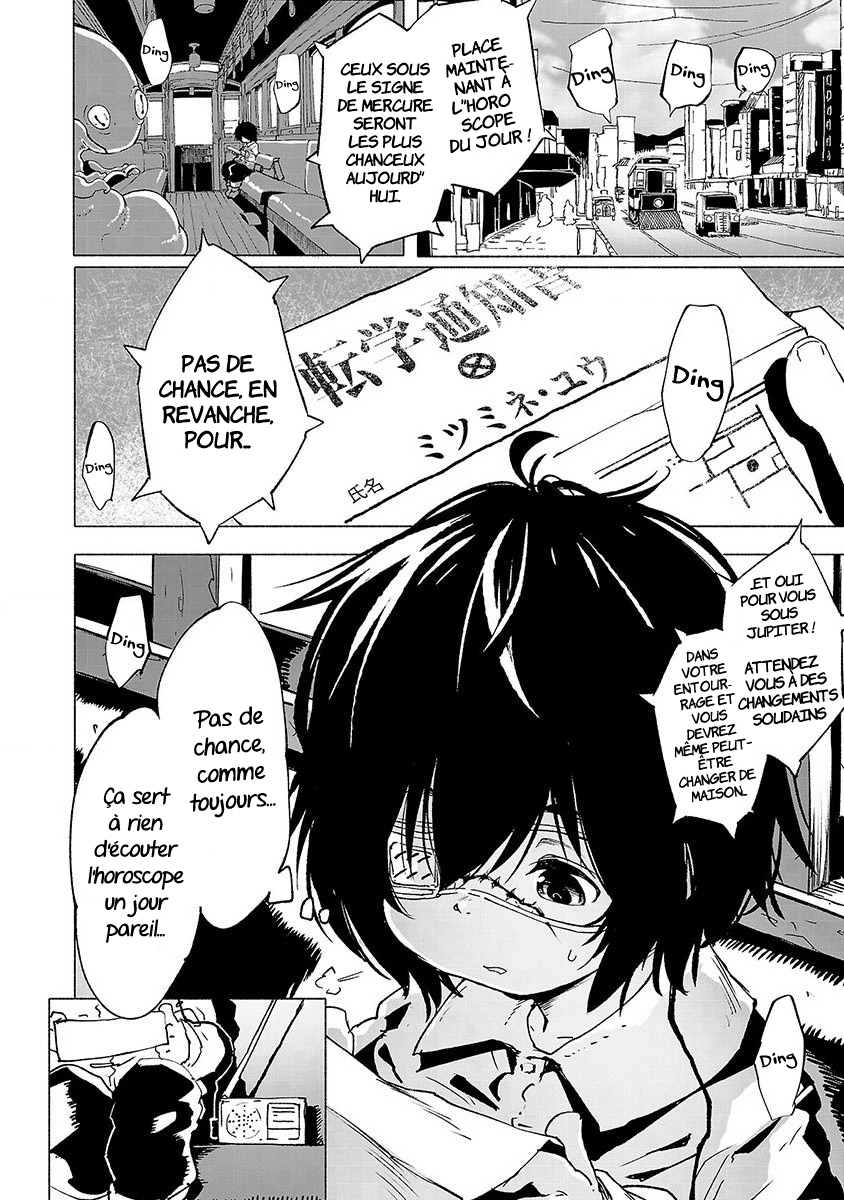 Kemono Giga Nouvel élève 第5页