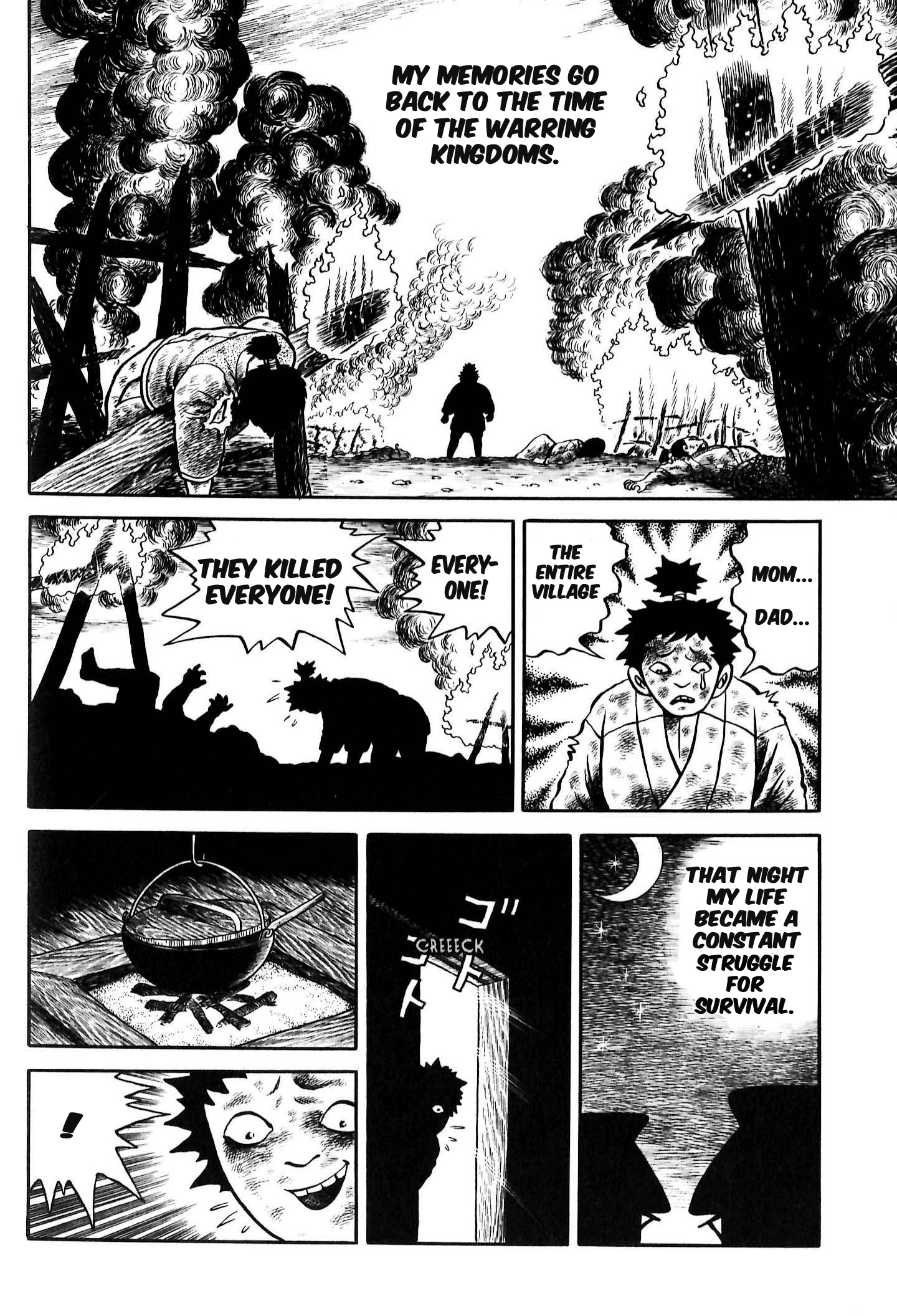 Monster Circus Orochimuru The Great Serpent 第21页