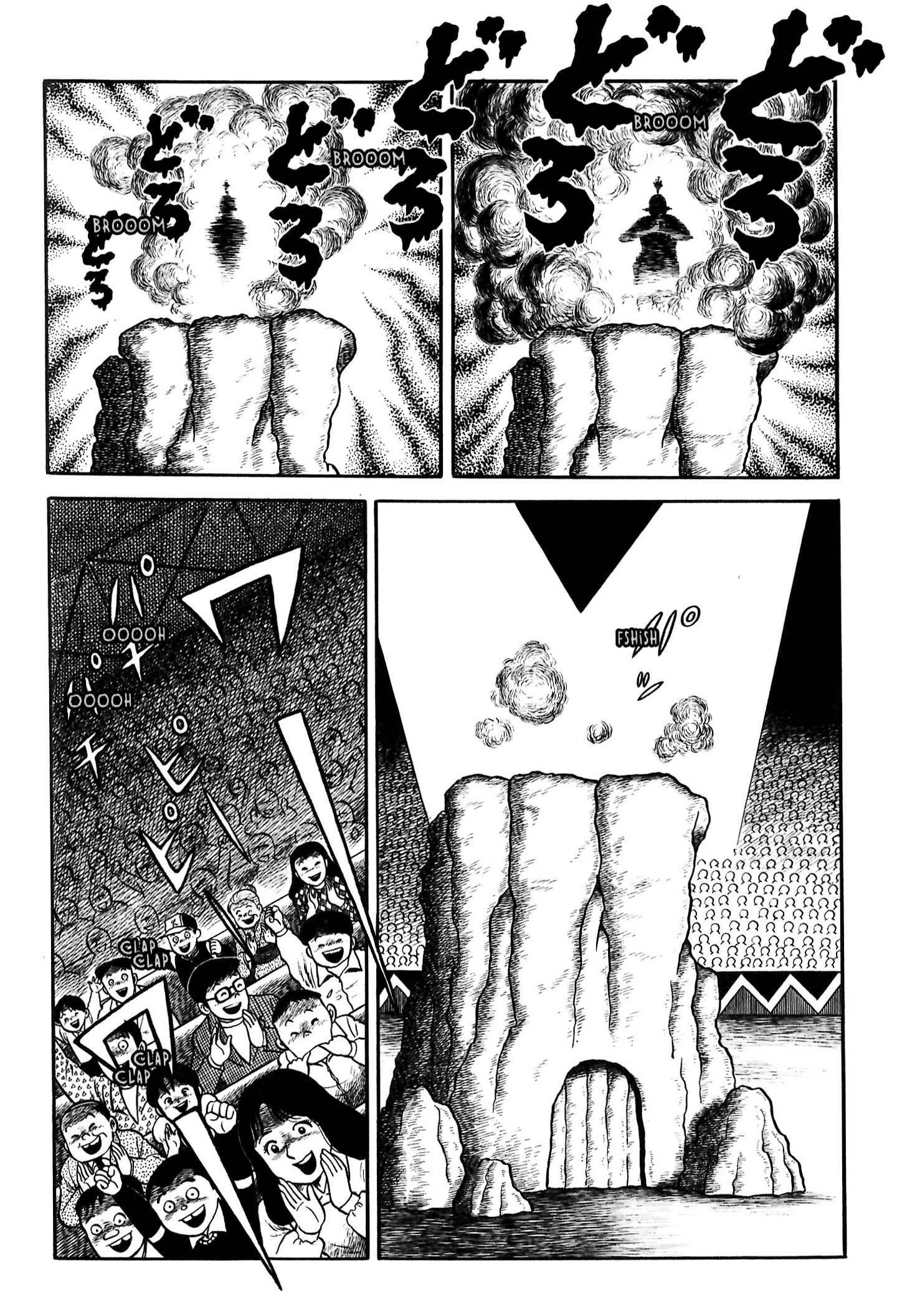 Monster Circus Orochimuru The Great Serpent 第9页