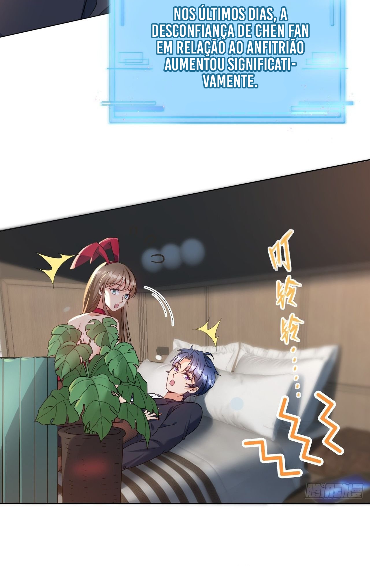 999 Girls Chased Me Ch. 5 第4页