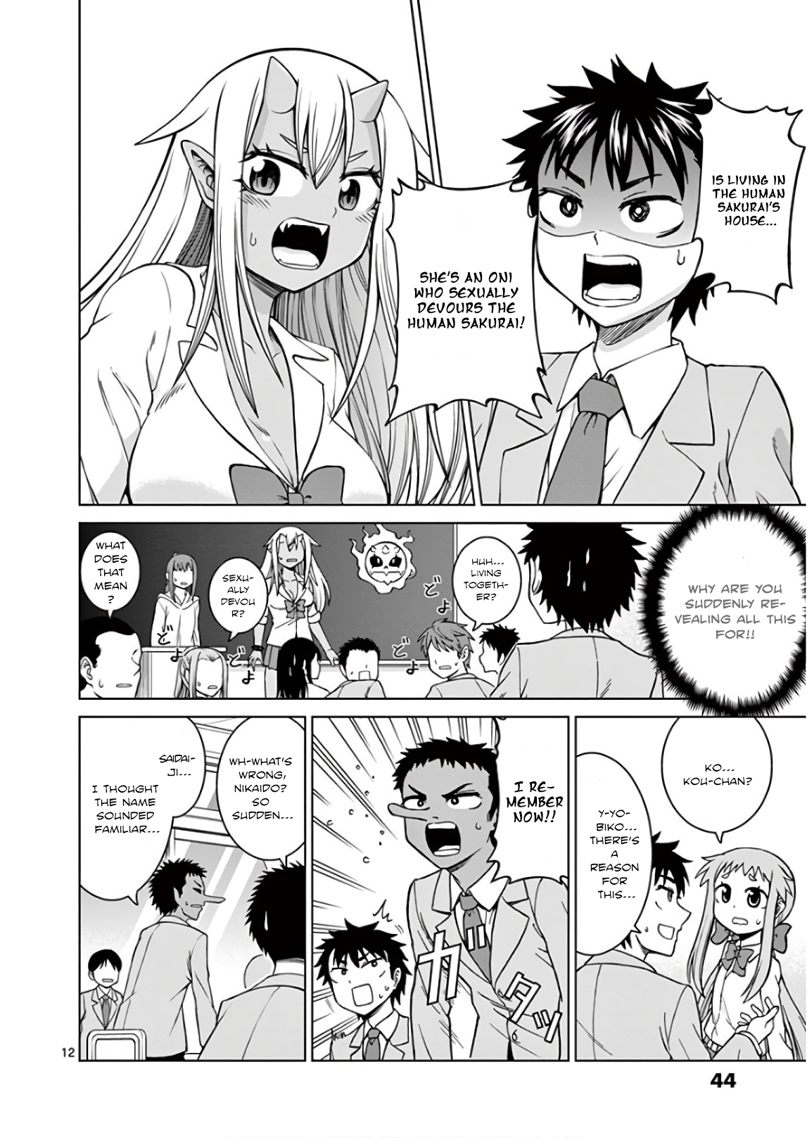 Oni Gyaru-san! Kikisemaru!! Oni Gyaru-san is Transferring in!! 第12页