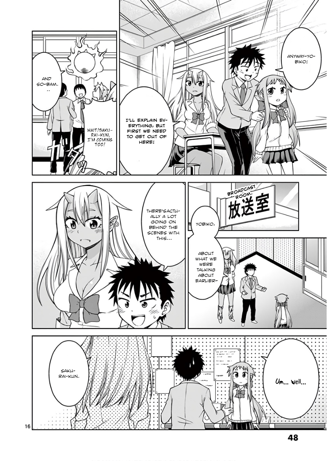 Oni Gyaru-san! Kikisemaru!! Oni Gyaru-san is Transferring in!! 第16页