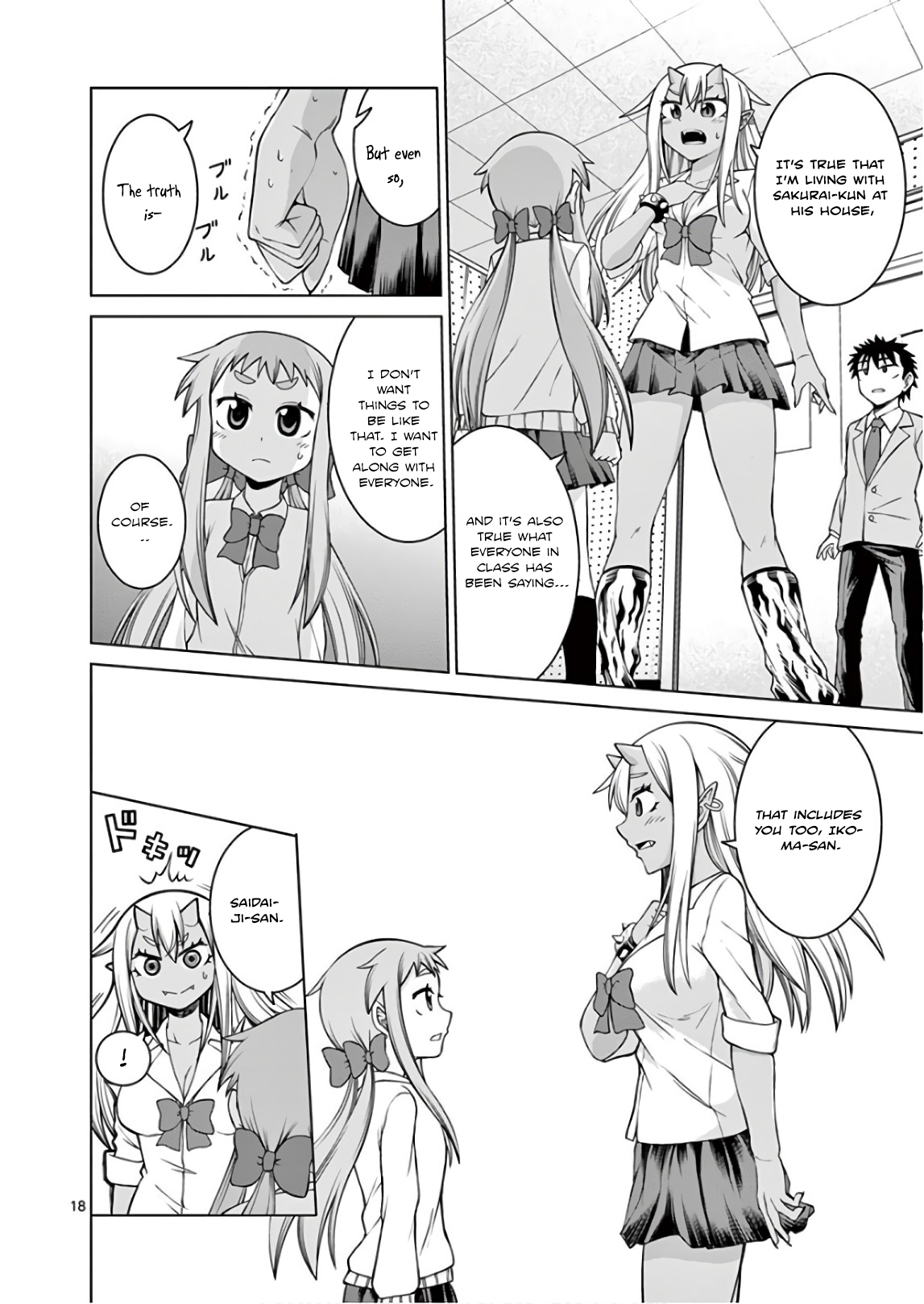 Oni Gyaru-san! Kikisemaru!! Oni Gyaru-san is Transferring in!! 第18页