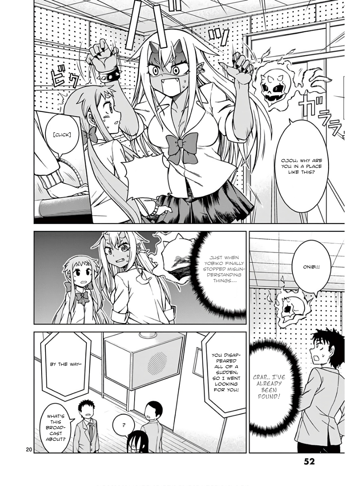 Oni Gyaru-san! Kikisemaru!! Oni Gyaru-san is Transferring in!! 第20页