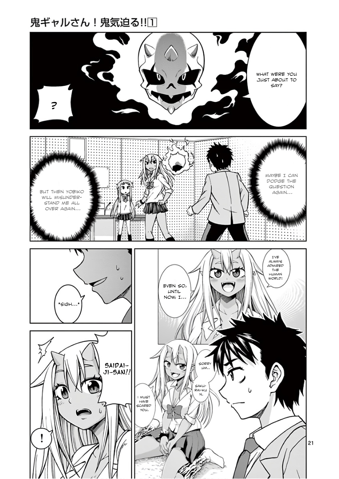 Oni Gyaru-san! Kikisemaru!! Oni Gyaru-san is Transferring in!! 第21页
