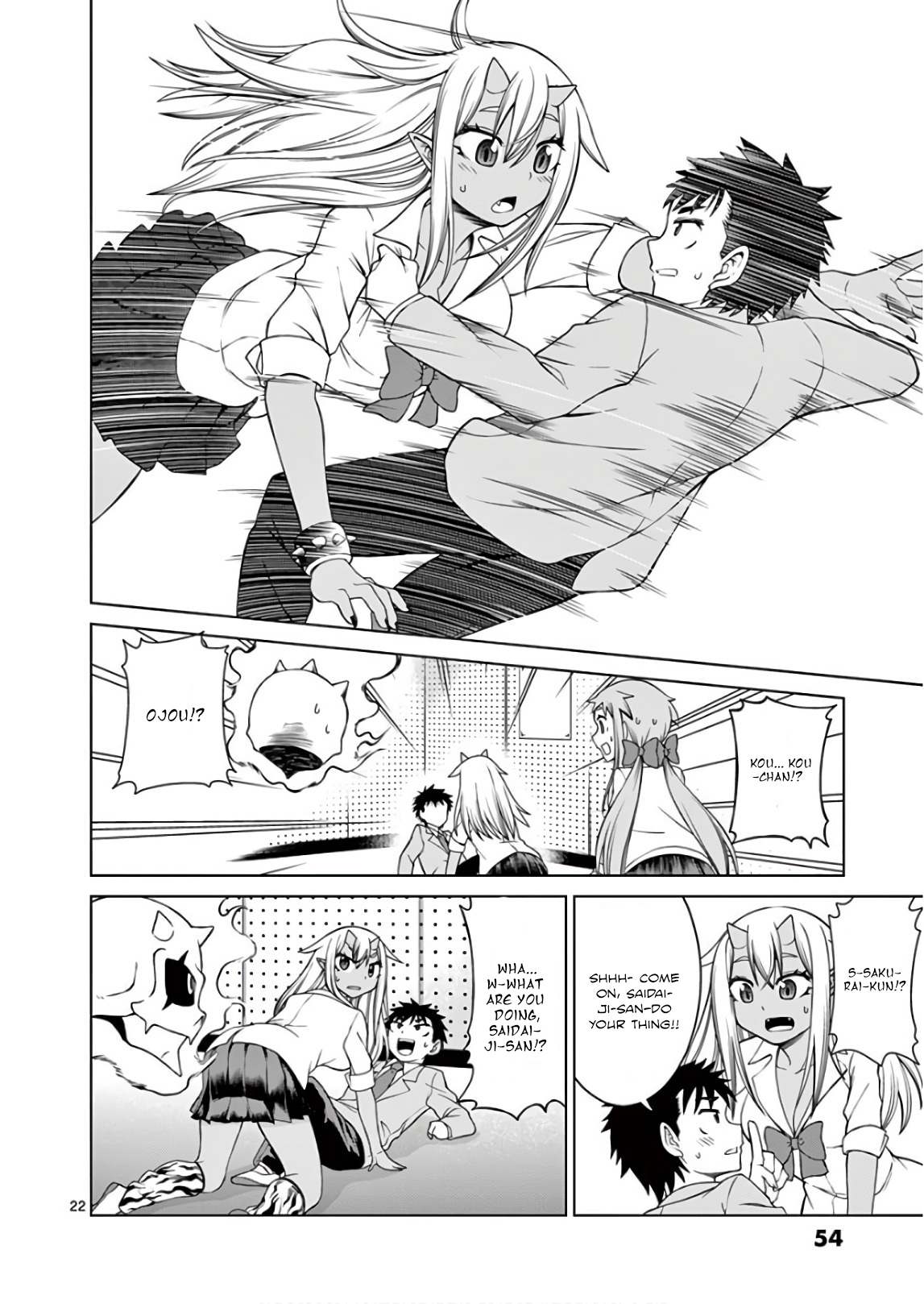 Oni Gyaru-san! Kikisemaru!! Oni Gyaru-san is Transferring in!! 第22页