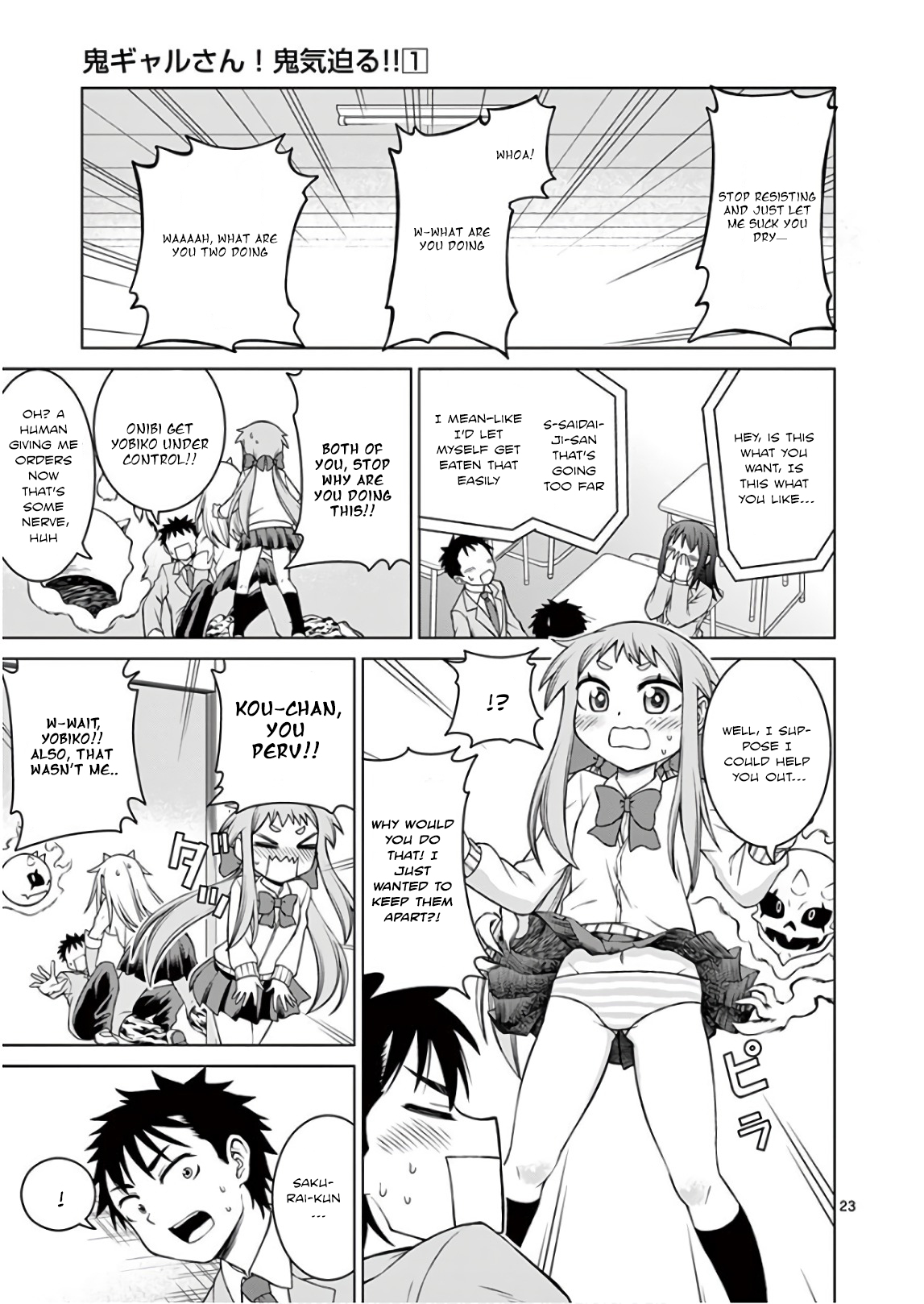 Oni Gyaru-san! Kikisemaru!! Oni Gyaru-san is Transferring in!! 第23页