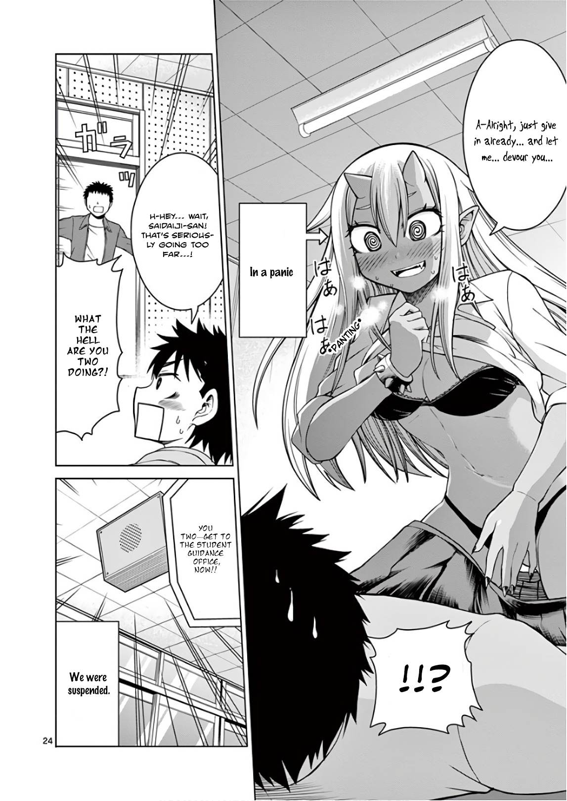 Oni Gyaru-san! Kikisemaru!! Oni Gyaru-san is Transferring in!! 第24页