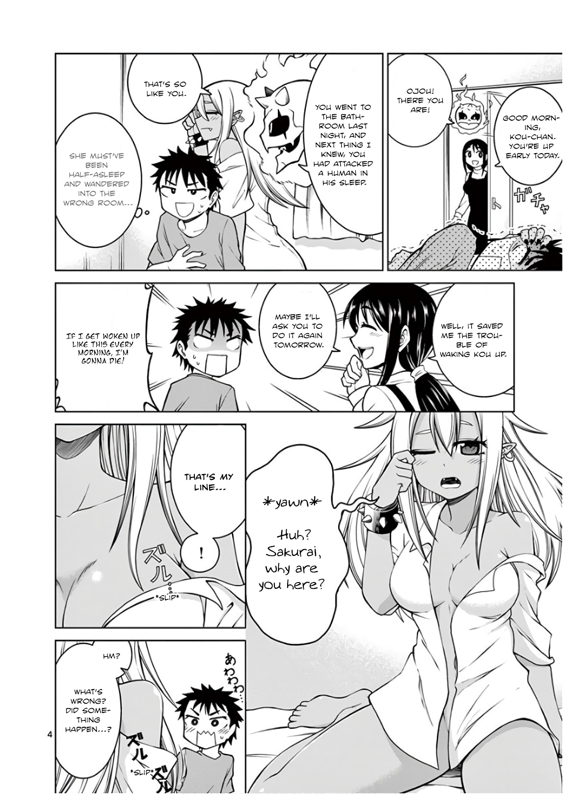 Oni Gyaru-san! Kikisemaru!! Oni Gyaru-san is Transferring in!! 第4页