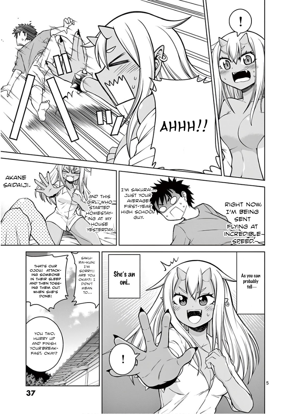 Oni Gyaru-san! Kikisemaru!! Oni Gyaru-san is Transferring in!! 第5页