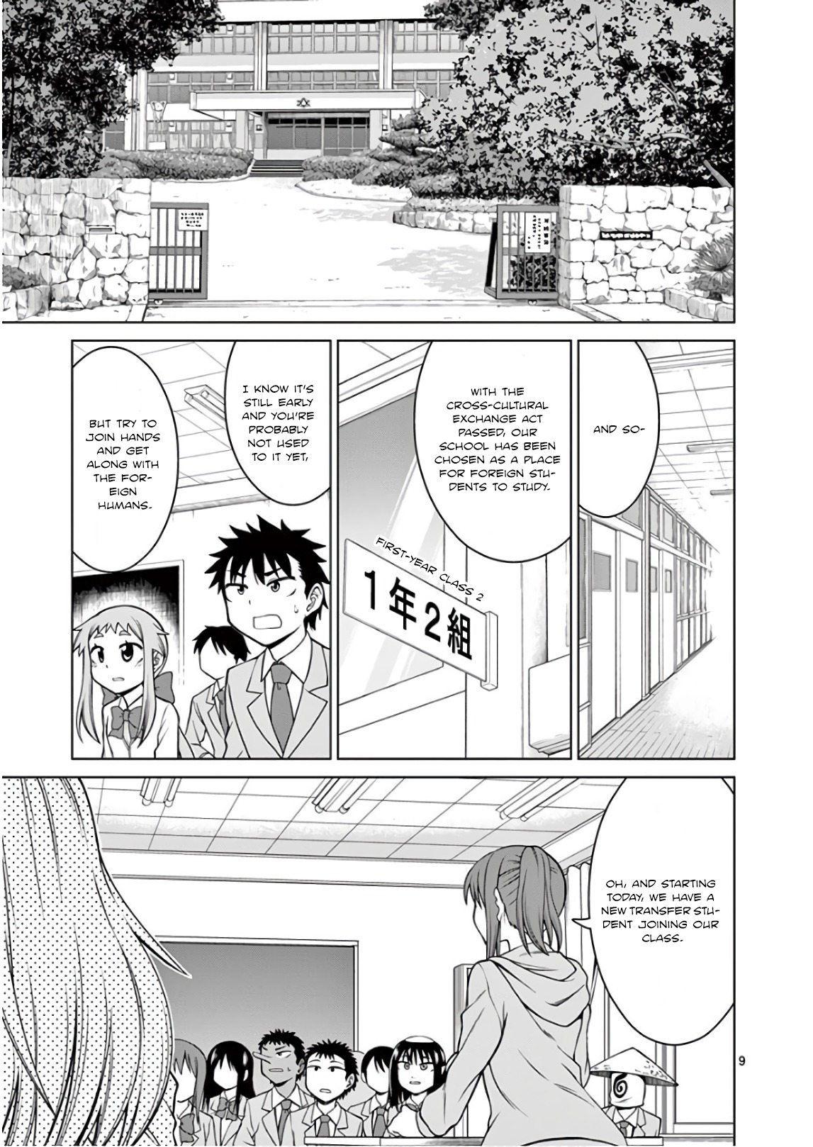 Oni Gyaru-san! Kikisemaru!! Oni Gyaru-san is Transferring in!! 第9页