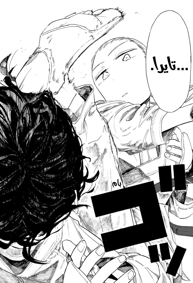 Fighting Girls Oneshot 第11页